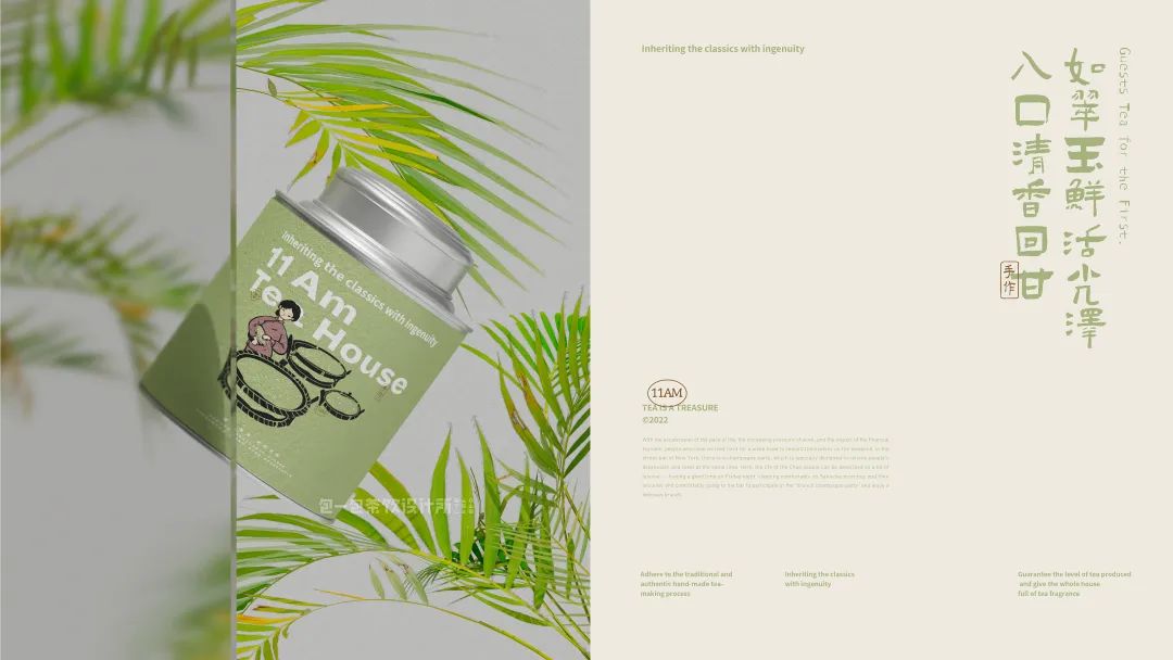 这些低调有内涵的茶叶包装设计，定义茶文化传播新形式