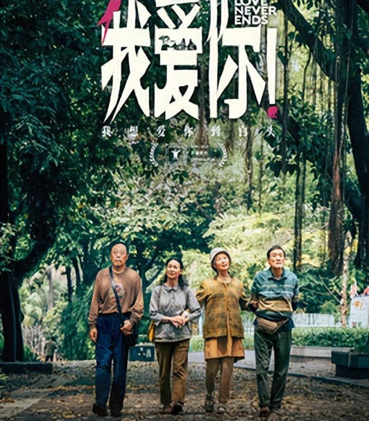 电影艺术解构重塑,电影我爱你片段混剪