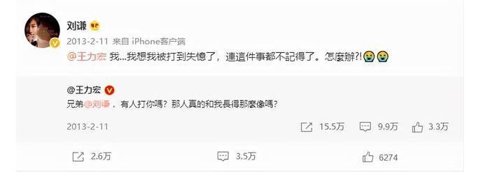 4年时间“封杀”两次，五登春晚后销声匿迹，刘谦经历了什么？