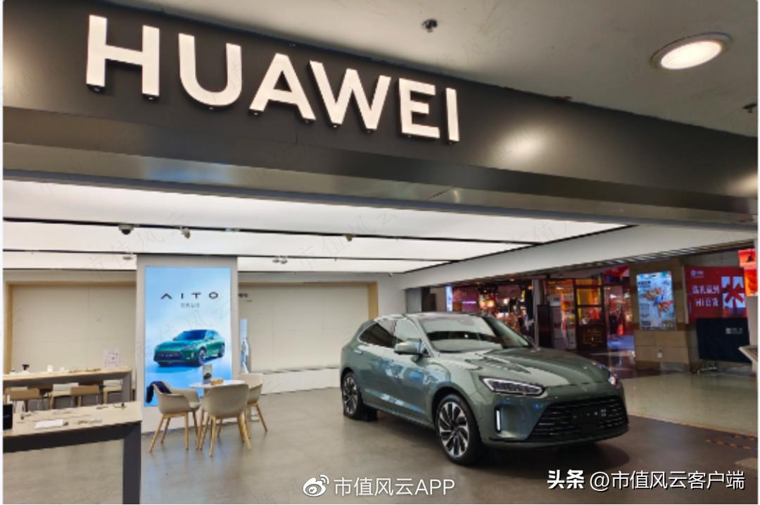 赛力斯的基本面怎么样,赛力斯2024年业绩预测