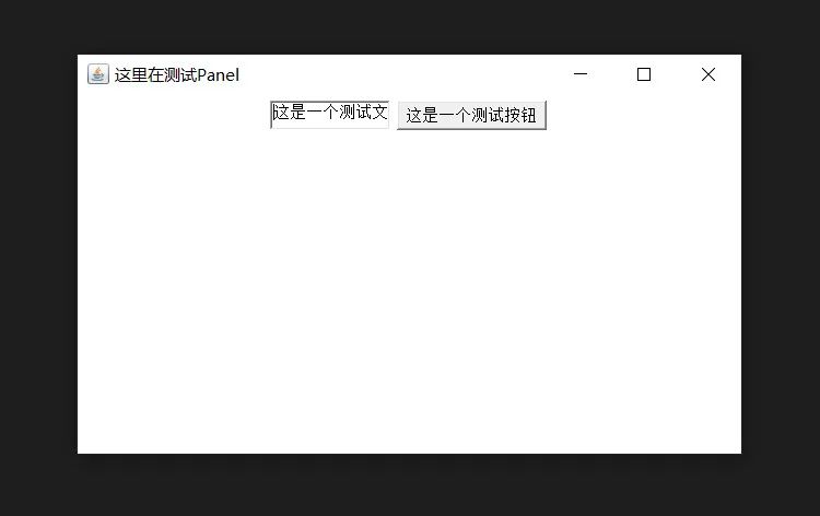 javagui编程的步骤是什么,java的gui编程教程