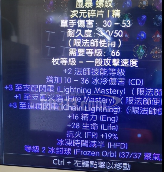 暗黑2开荒必做装备,暗黑2古代通道掉什么装备