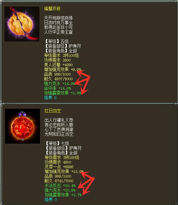 大话西游2仙族攻略叶子猪,大话西游2龙族怎么转身