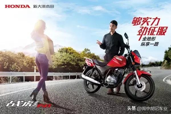 本田骑士车,本田猎装版旅行车