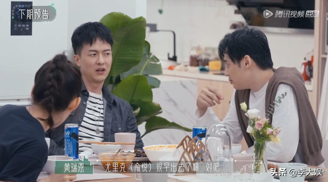 半熟恋人第一季嘉宾反场视频,半熟恋人第六期罗拉跟谁约会