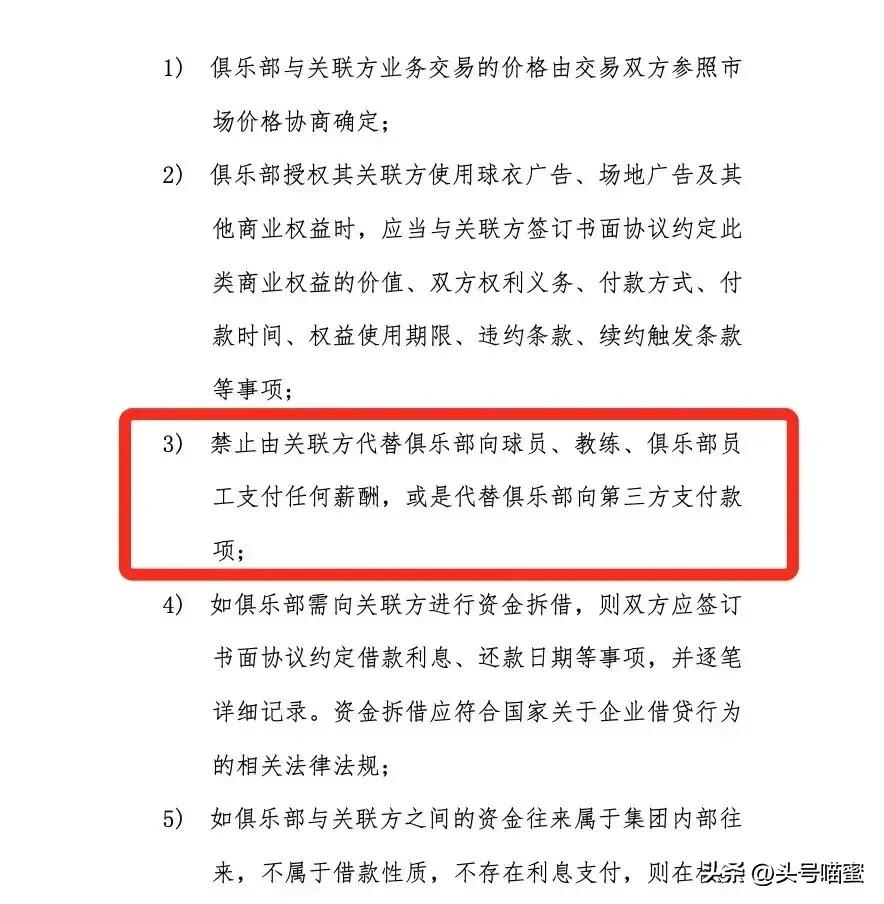周琦新疆男篮直播视频,周琦新疆男篮直播