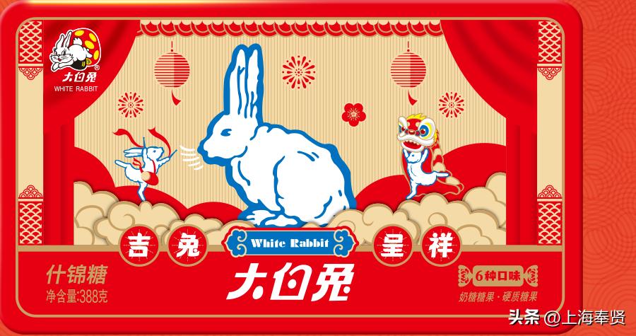 出圈了！这只上海人最熟悉的兔子，正从奉贤跳向世界！丨新春走基层