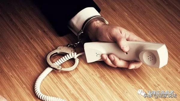 刑事案件规避管辖,容易被忽略的刑法