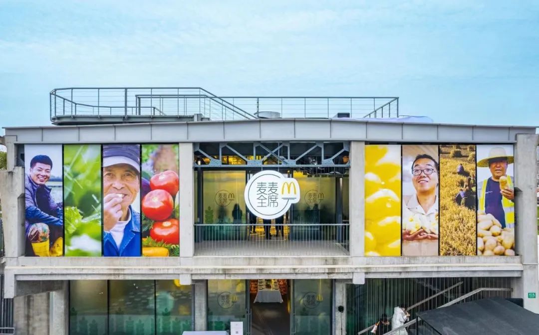 麦当劳中国公司现已改名为什么,麦当劳何时入驻中国