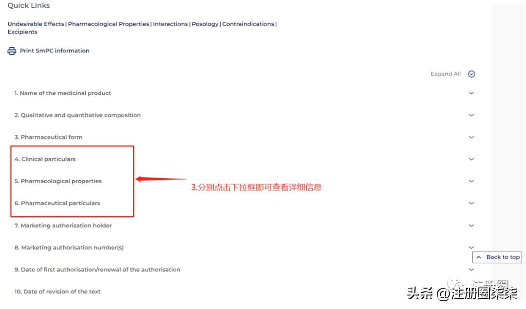毒性检测数据分析,化学物质毒性查询