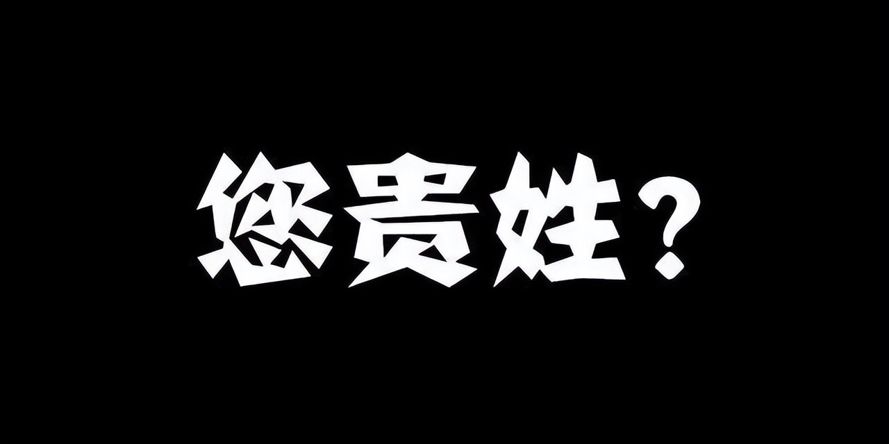 想改名字民警不给改怎么办,重庆警快办怎么注册