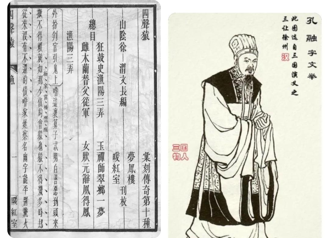 源自不系舟微博《鹦鹉洲》