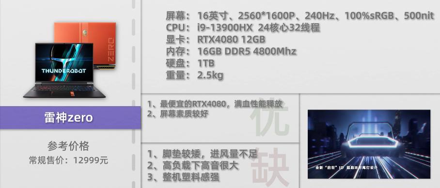 618良心笔记本推荐个个性价比爆炸,618值得入手的笔记本推荐