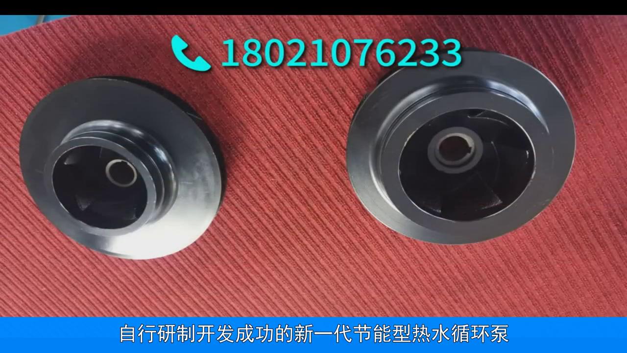 凯泉泵业最大的泵,水泵凯泉泵业