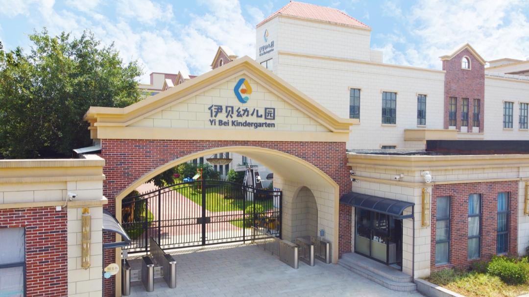 中国首家无边界森林幼儿园,深圳幼儿园景观