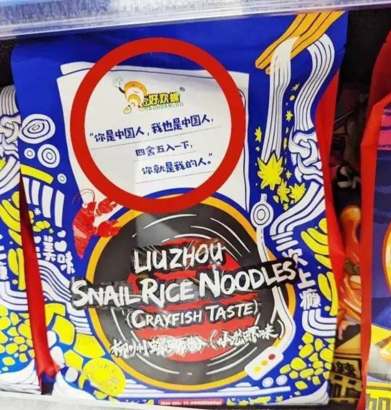 台湾人吃不吃螺蛳粉,台湾为什么不能吃螺蛳粉