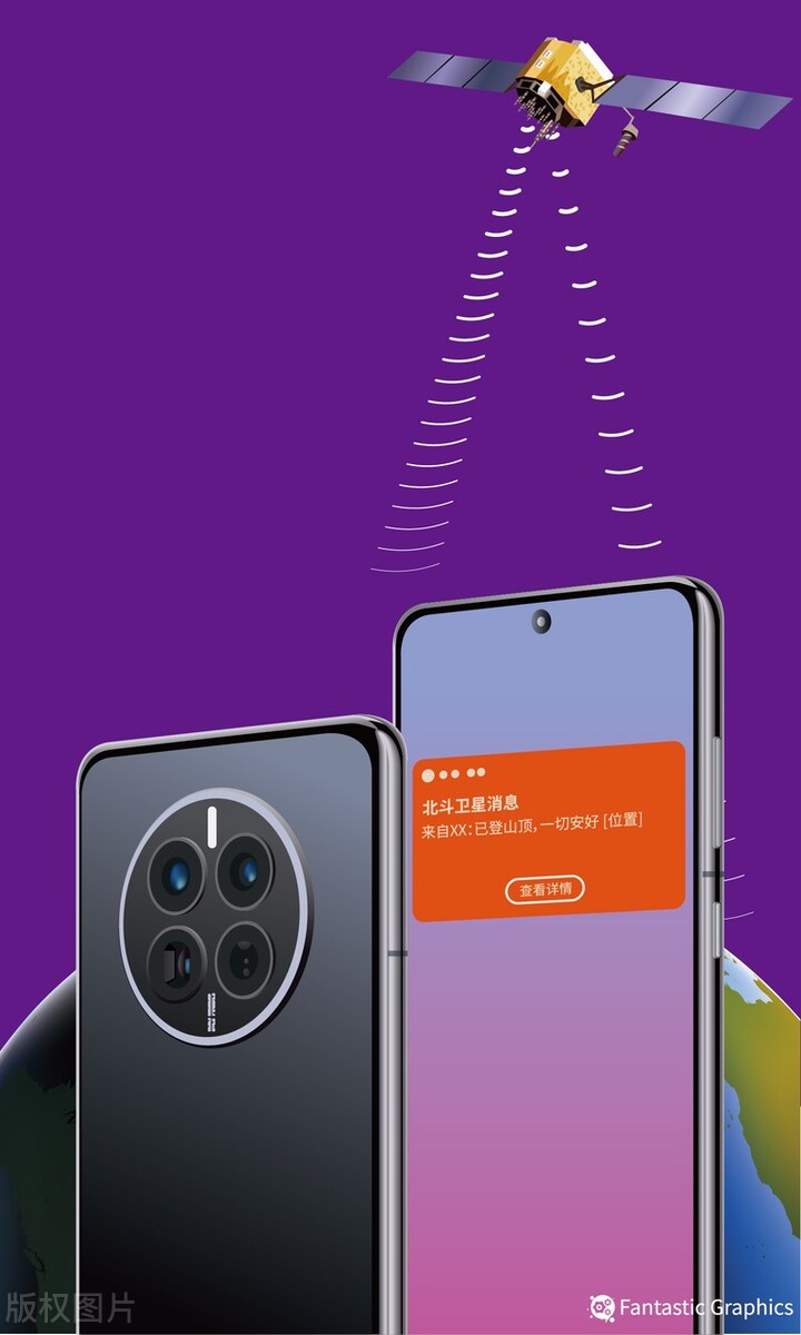 mate50是否有卫星通话功能,华为mate50卫星通信功能发布会