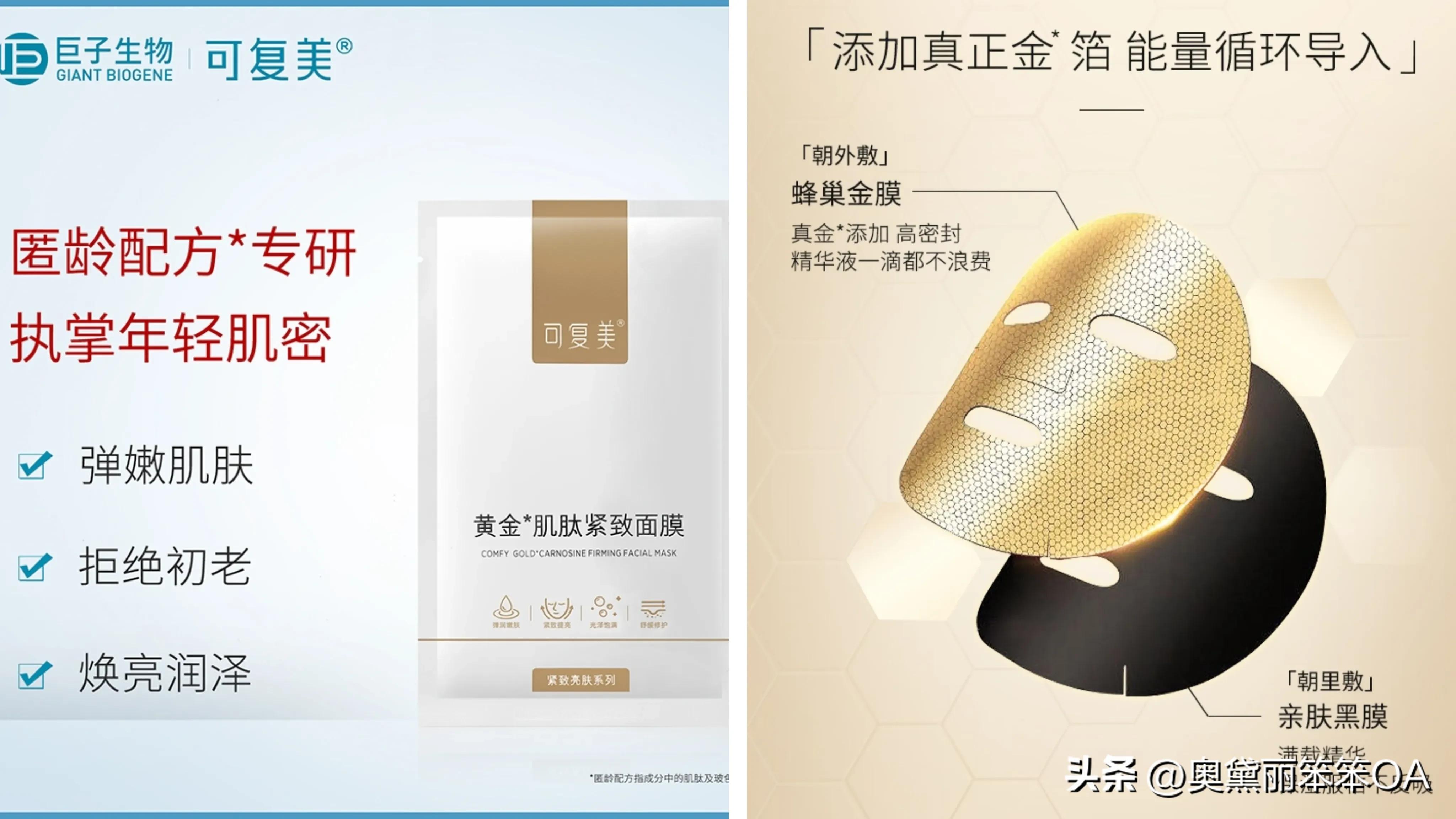 可复美产品的优点与缺点,可复美的产品应该怎么选择