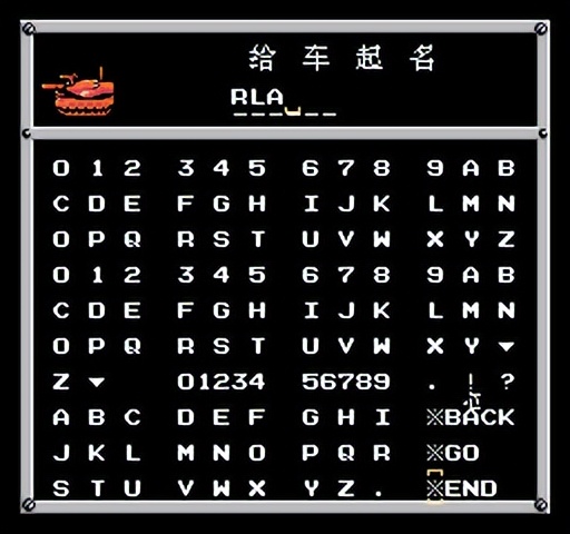 重装机兵fc武器详细攻略完整版,重装机兵fc攻略