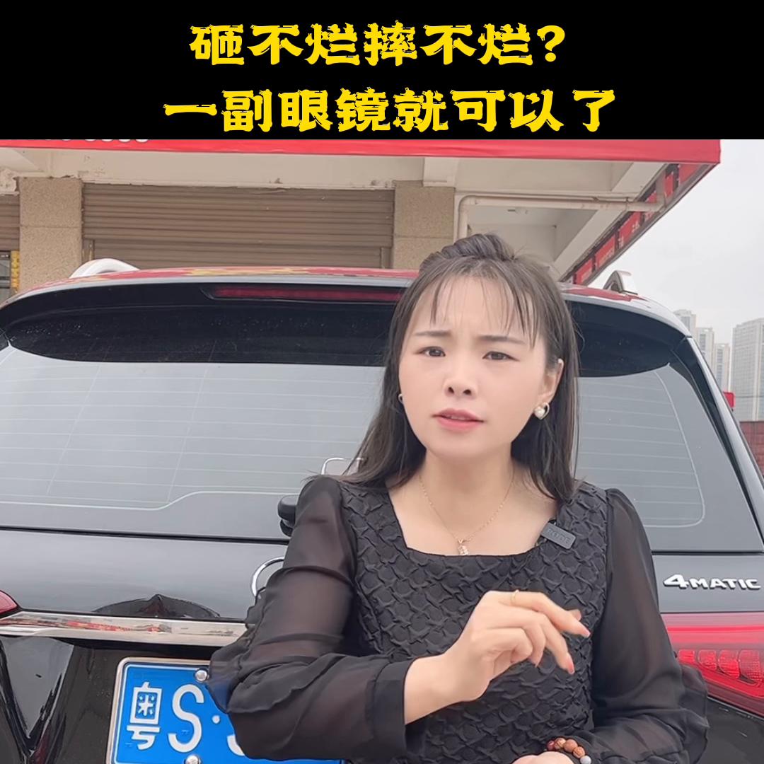 眼镜工厂生产线,眼镜工厂店配眼镜靠谱吗