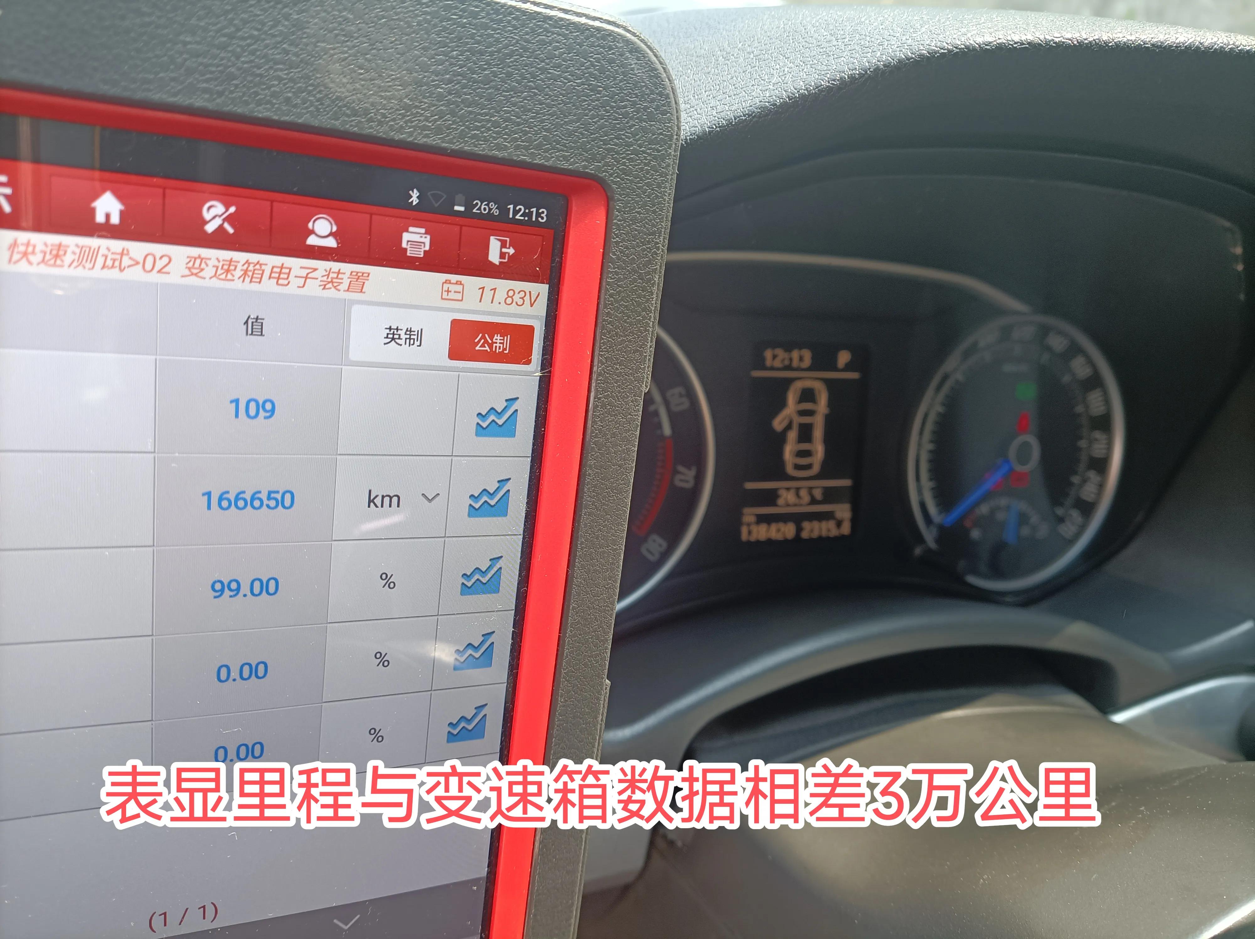 扮猪吃老虎的车斯柯达明锐1.8t,极品斯柯达明锐rs