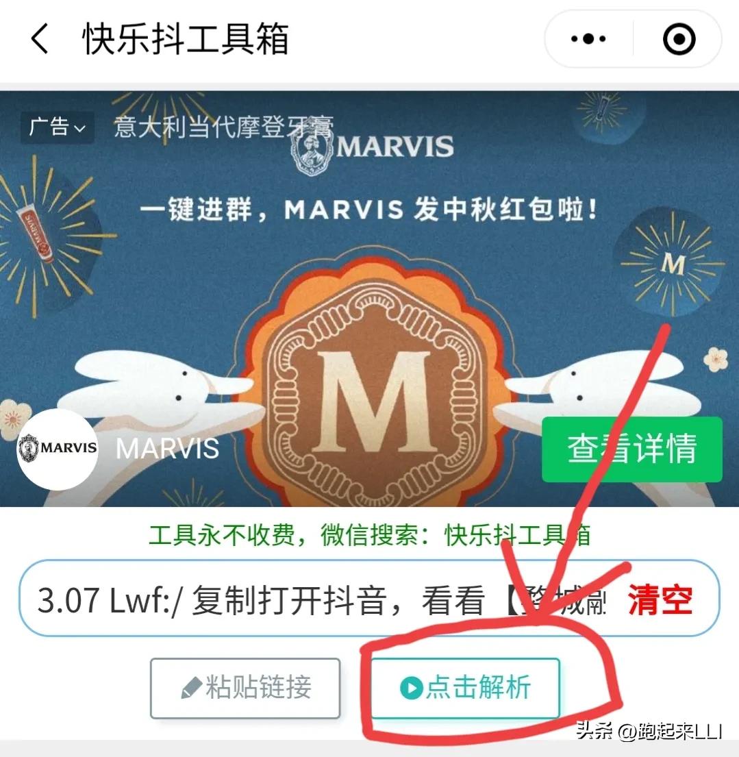 免费gif制作无水印,动图制作教程gif文字控