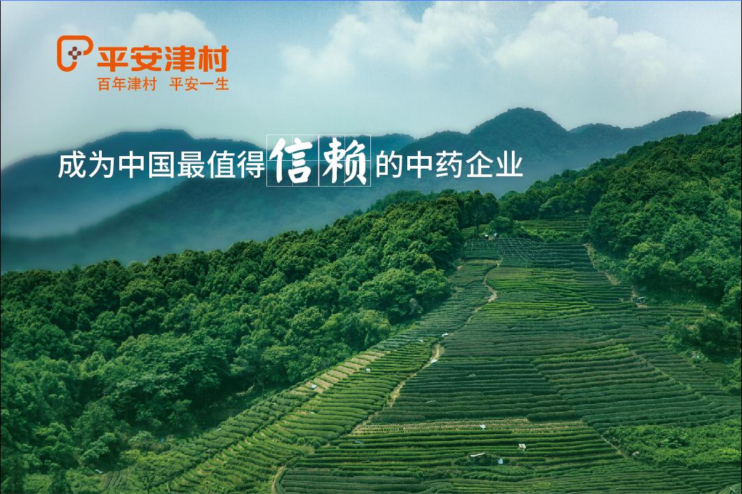 日本近些年收购的中国中药药企,日本药企收购了多少家中国药企