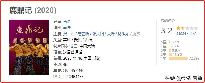 童星张一山现在的状况,童星张一山今年几岁了