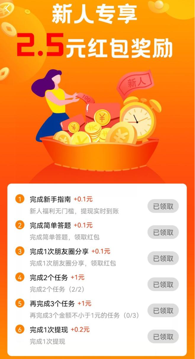 网络兼职有什么靠谱的app软件,恒盈兼职平台app是不是骗人的