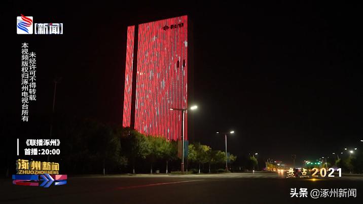 涿州规划发展2022,未来发展蓝图涿州