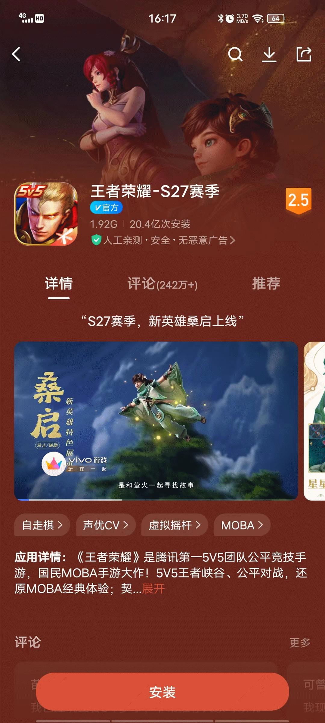 华为随行wifi2pro,华为随身wifi3pro真实测评