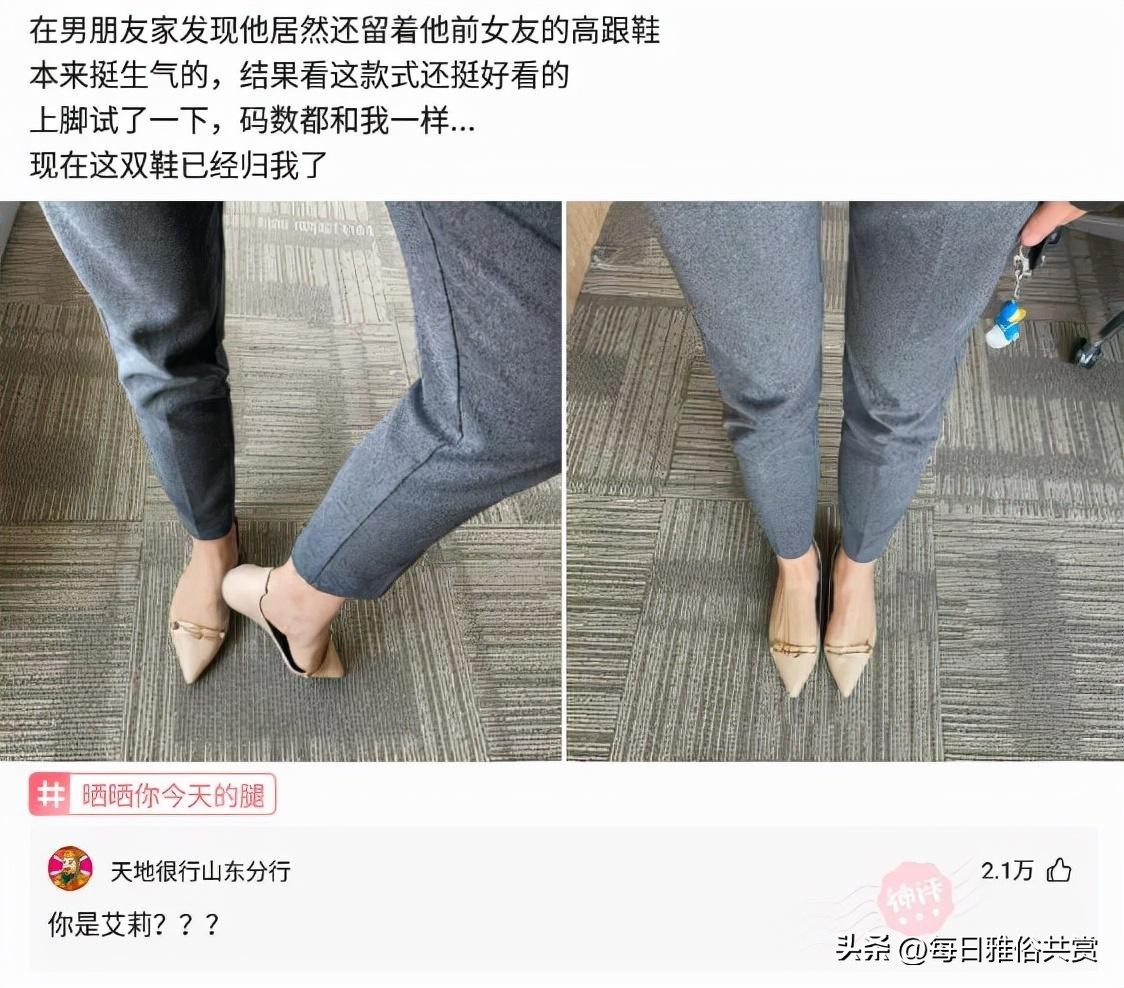 盐选神回复,盐选神回复巧妙避开所有重点