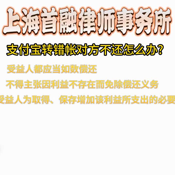 支付宝转错帐可以撤销吗,支付宝转错账1000块钱可以报警吗