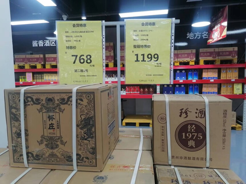 购酒网名酒仓有多少分店,兰州购酒网