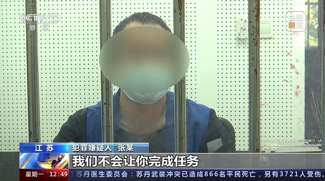 揭秘286亿元刷单诈骗案侦破始末,警方最新破获特大刷单诈骗案