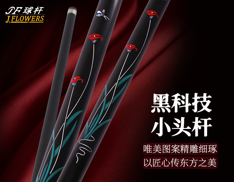 jflowers球杆,jflowers球杆绿色