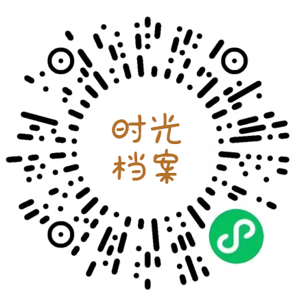 “时光档案”重磅上线!快来长江网·长江头条折叠时光炫酷分享