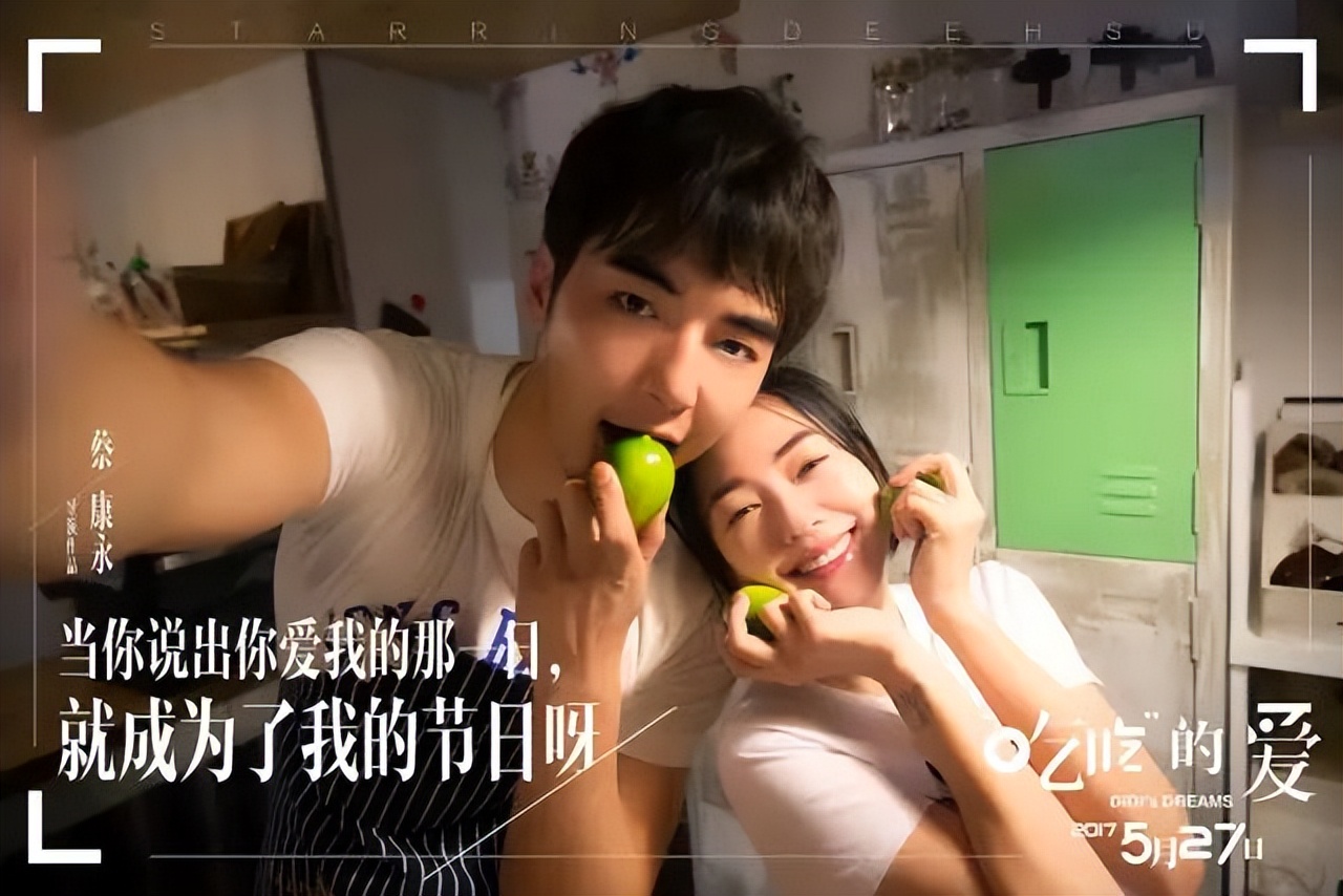 台湾电影深度解读,台湾电影最后的爱简介