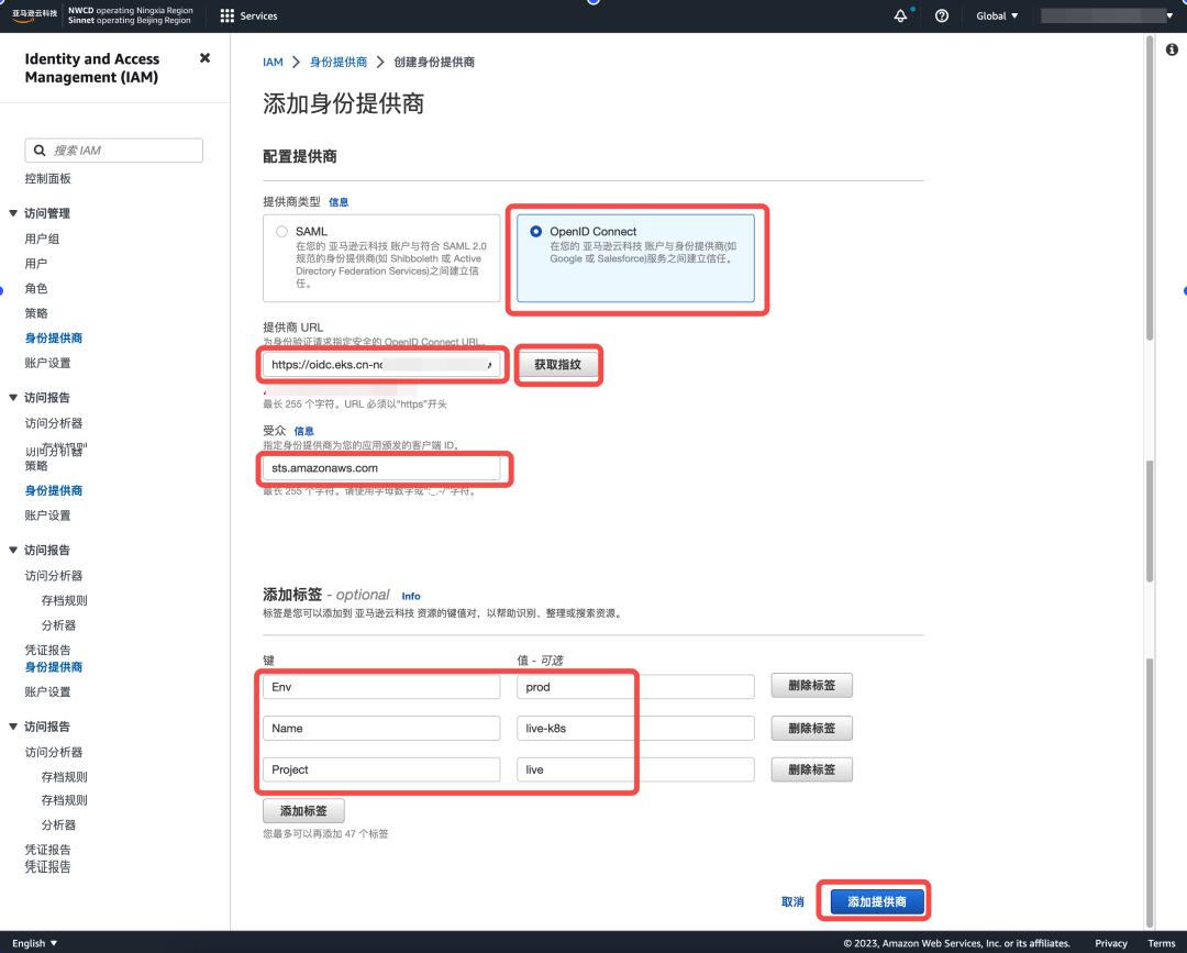 aws搭建个人网站,aws怎么创建服务器