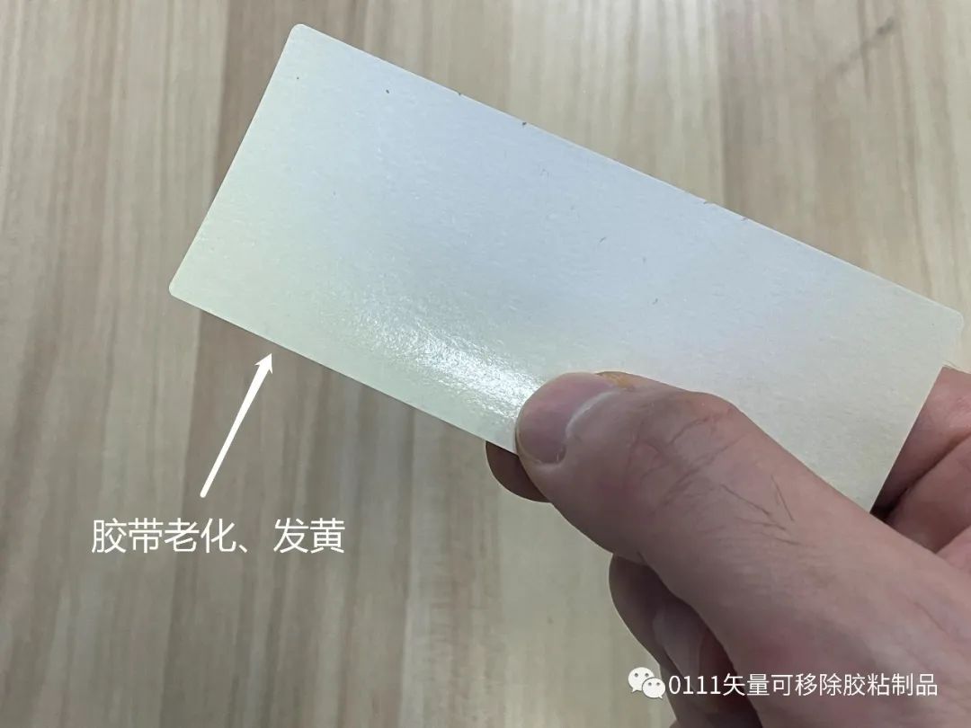 透明胶带老化如何处理,什么样的胶带不容易发黄
