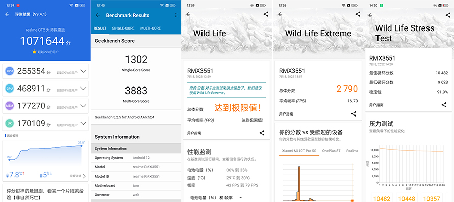 真我gt2大师探索版小白评测,真我gt2大师探索版测评优缺点