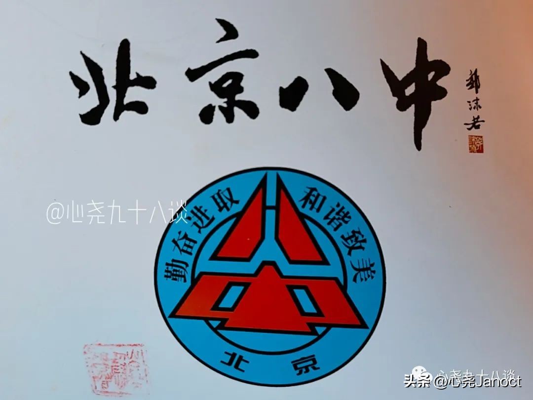 一张明信片的记忆,一枚邮票勾起的回忆