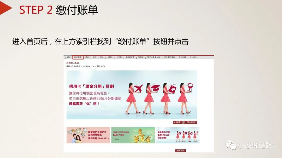 简单让大家了解香港保险,香港银行保险怎么投保