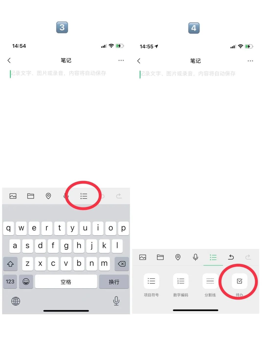 2023年微信隐藏功能,2023年微信最新功能使用介绍