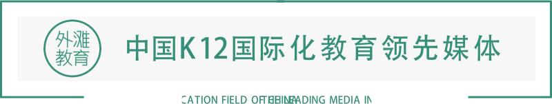 北大附中校长,北大附中校长事件