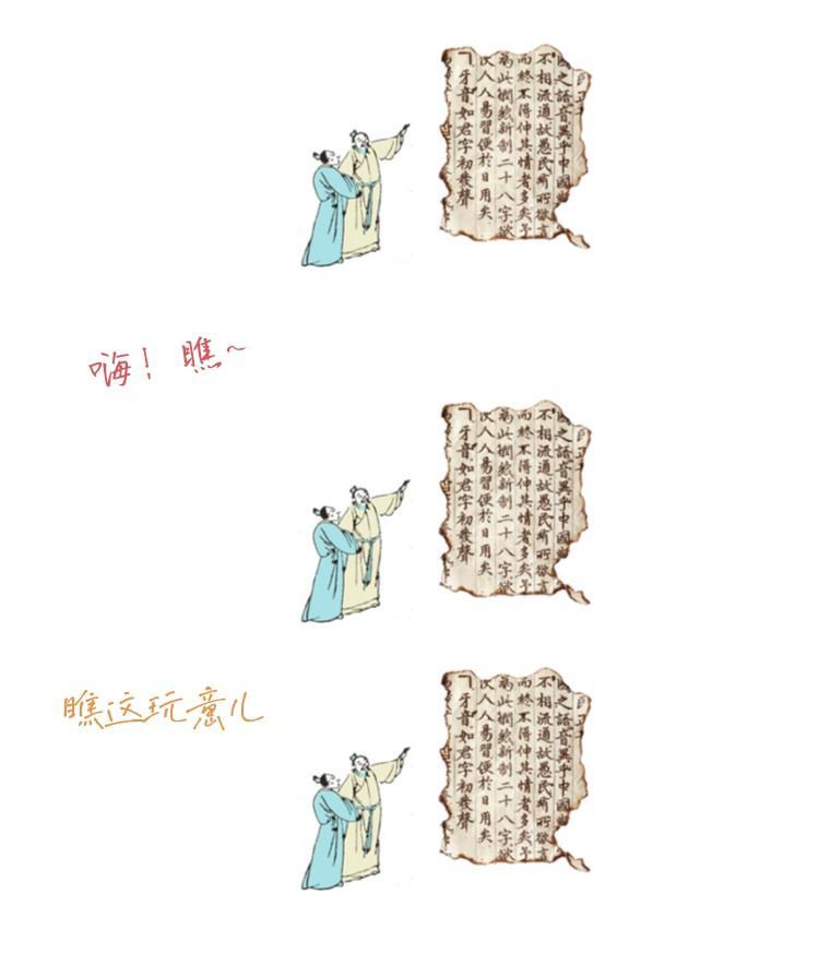 好多人对于古籍都是“门内汉”,非明即清,这种判断非常高明