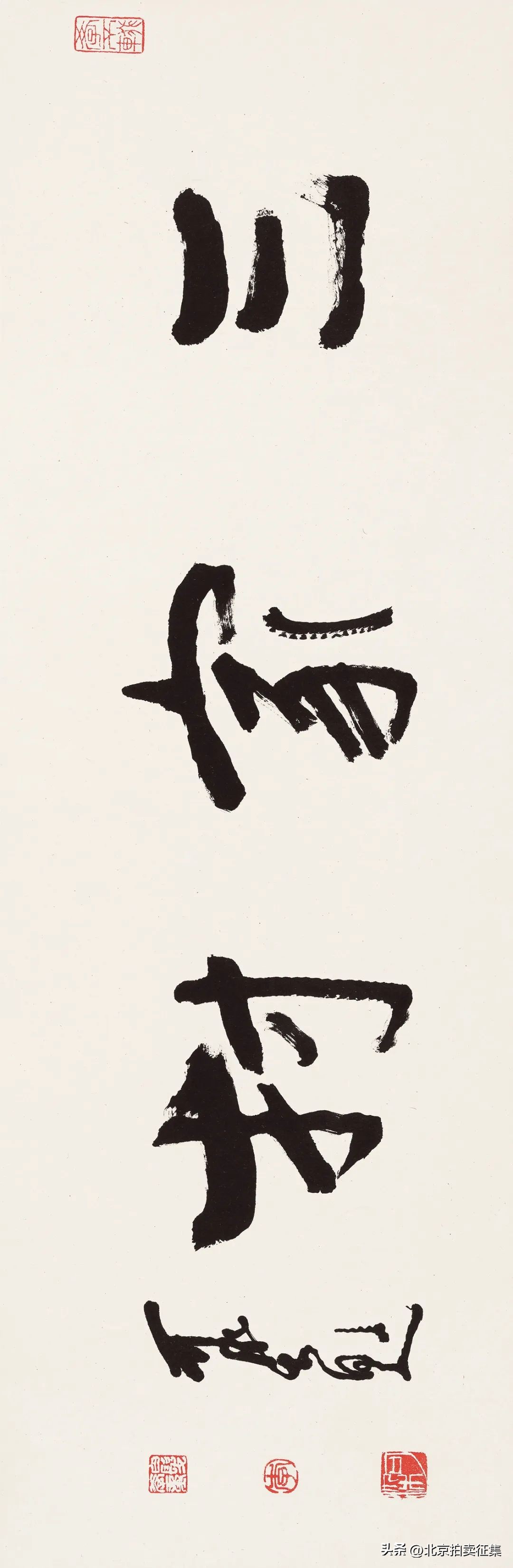 保利秋拍现代艺术品,北京保利秋拍瓷器图录