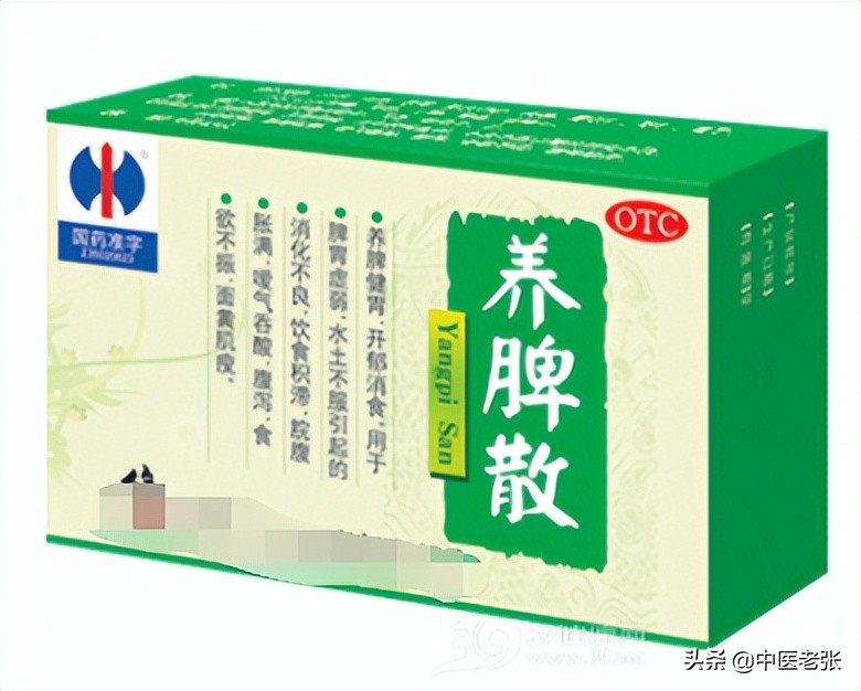 医院很少开的11种中成药太便宜,医院不常开便宜好用的中成药