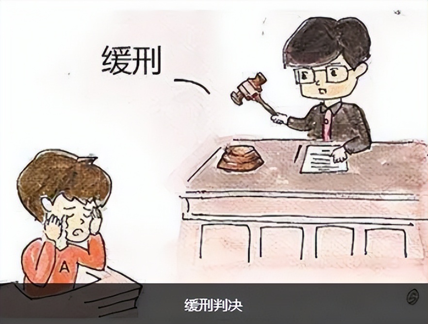 假释是哪个机关执行刑罚,假释和缓刑由谁执行