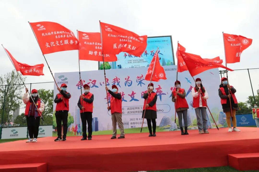 动起来！车谷市民踊跃参与“武汉以我为荣”文明实践活动